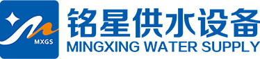 Jiangsu Mingxing Water Supply Equipment Co., Ltd.